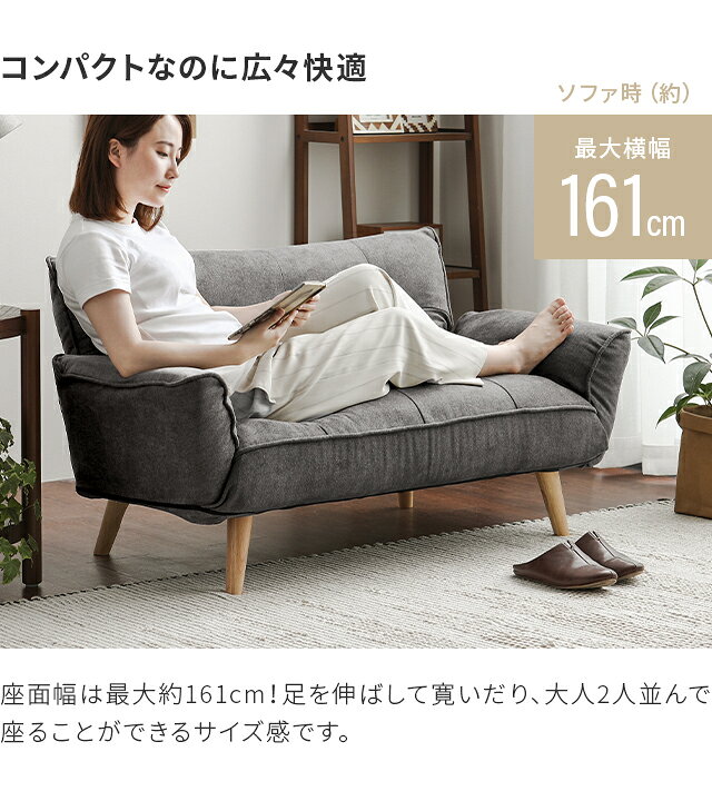 楽天市場】ソファ ソファー 2人掛け リクライニング ソファーベッド 