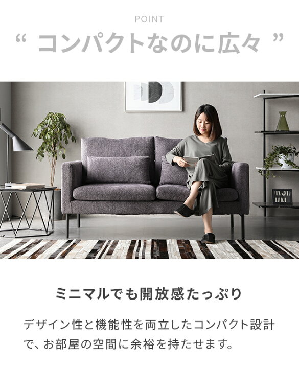 楽天市場】[P5倍 本日 12時〜] ソファー ソファ 2人掛け コンパクト 2 