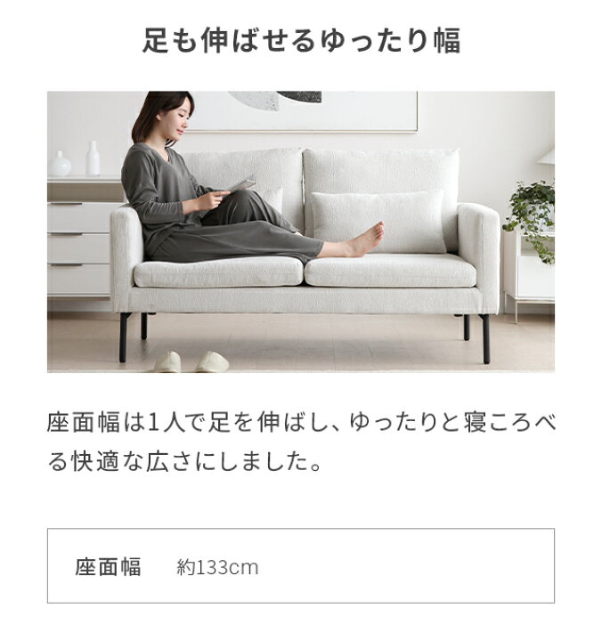 楽天市場】[P5倍 本日 12時〜] ソファー ソファ 2人掛け コンパクト 2 