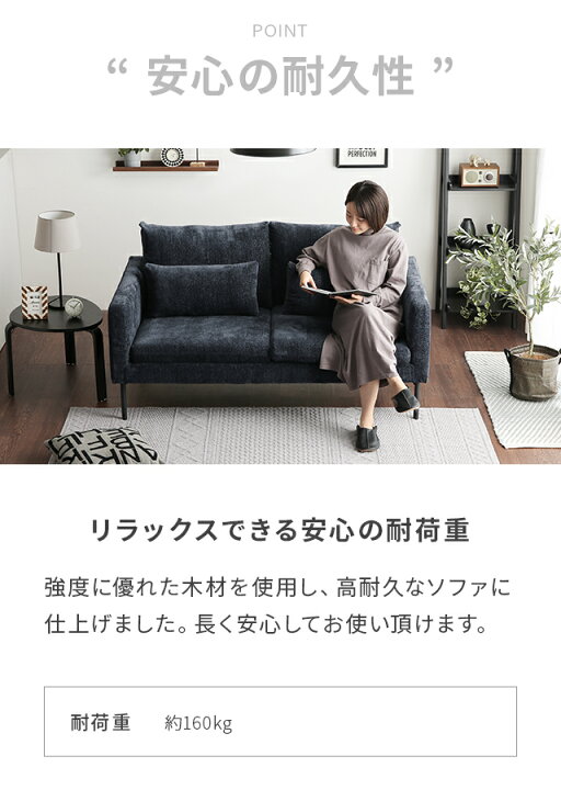2Pソファ 長さ166/奥行き85/高さ84