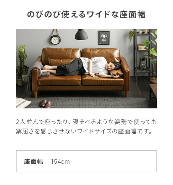 楽天市場】[P5倍 本日 12時〜] ヴィンテージ ソファ ソファー 2人掛け 