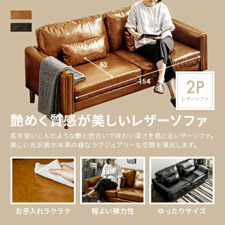楽天市場】[P5倍 本日 12時〜] ヴィンテージ ソファ ソファー 2人掛け 