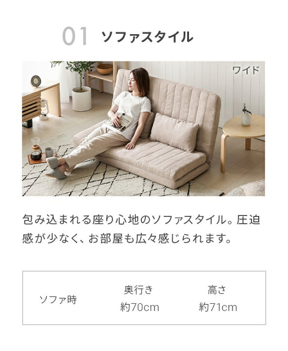 楽天市場】ソファーベッド ソファ ローソファ ペット対応可 爪に強い 