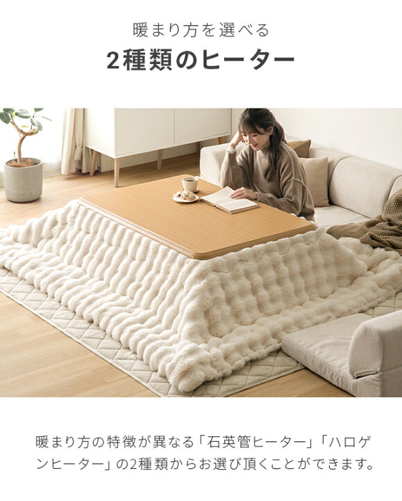ID:G60331044 家具調コタツ