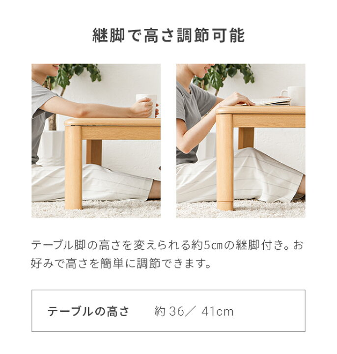 楽天市場】こたつ テーブル おしゃれ こたつセット 長方形 120×80cm 