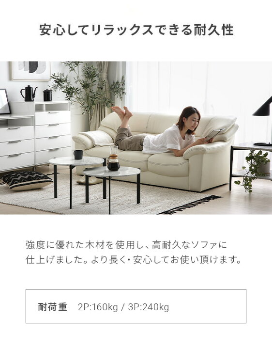 楽天市場】[本日P5倍] ソファー ソファ 3人掛け 2人掛け 北欧 レザー 