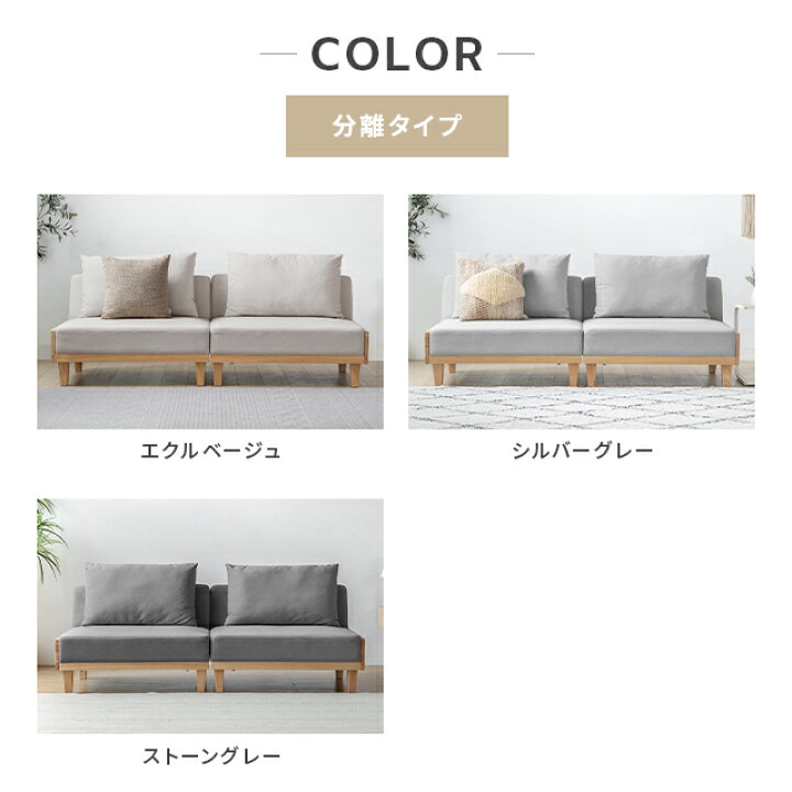 楽天市場】[クーポンで6%OFF] ソファーベッド ソファー 3人掛け 分割 