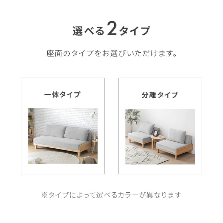 楽天市場】[クーポンで5%OFF] ソファーベッド ソファー 3人掛け 分割 