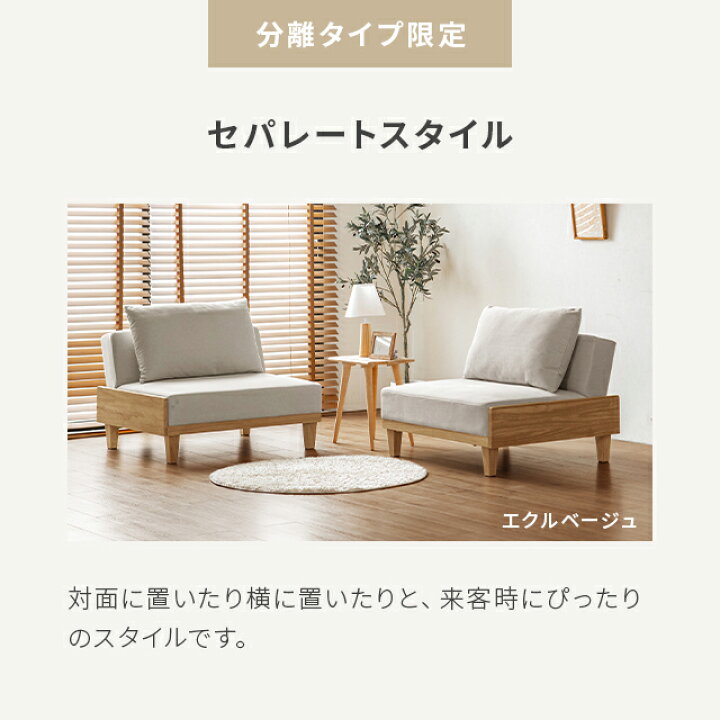 楽天市場】[5%OFFクーポン／10時まで] ソファーベッド ソファー 3人 
