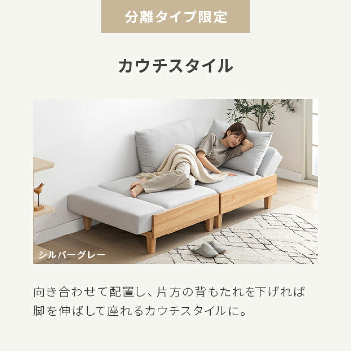 楽天市場】[5%OFFクーポン／10時まで] ソファーベッド ソファー 3人 
