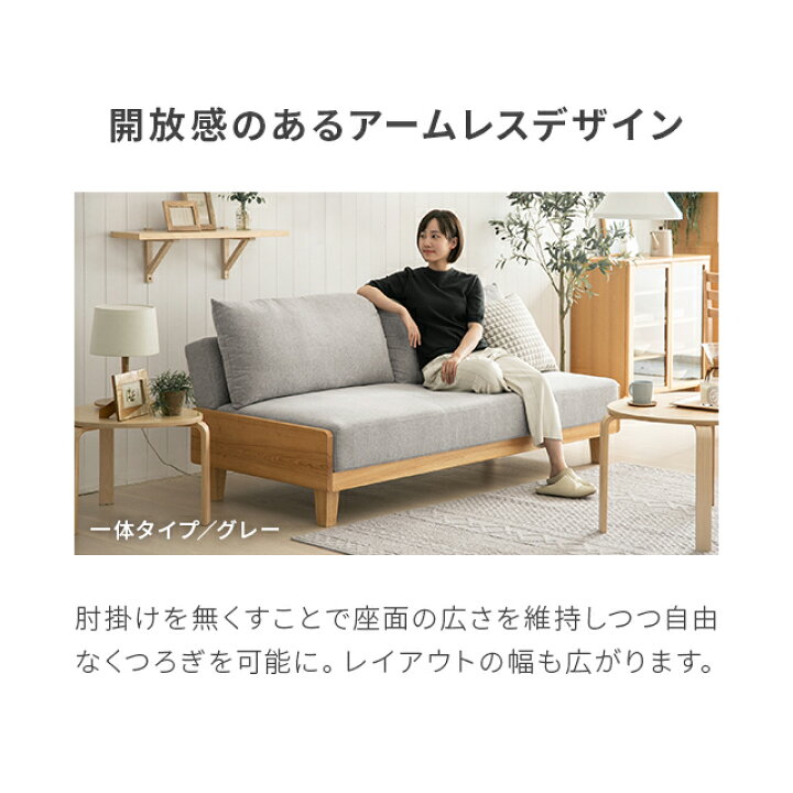 楽天市場】[5%OFFクーポン／10時まで] ソファーベッド ソファー 3人 