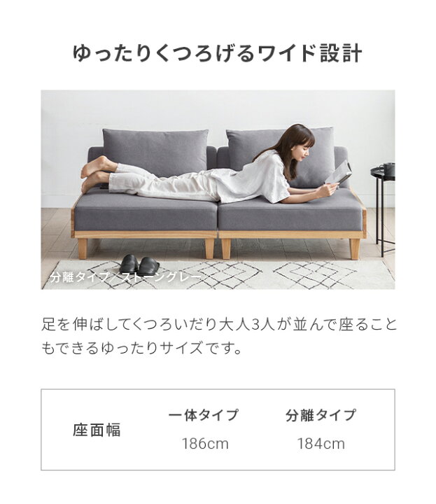楽天市場】[クーポンで6%OFF] ソファーベッド ソファー 3人掛け 分割 