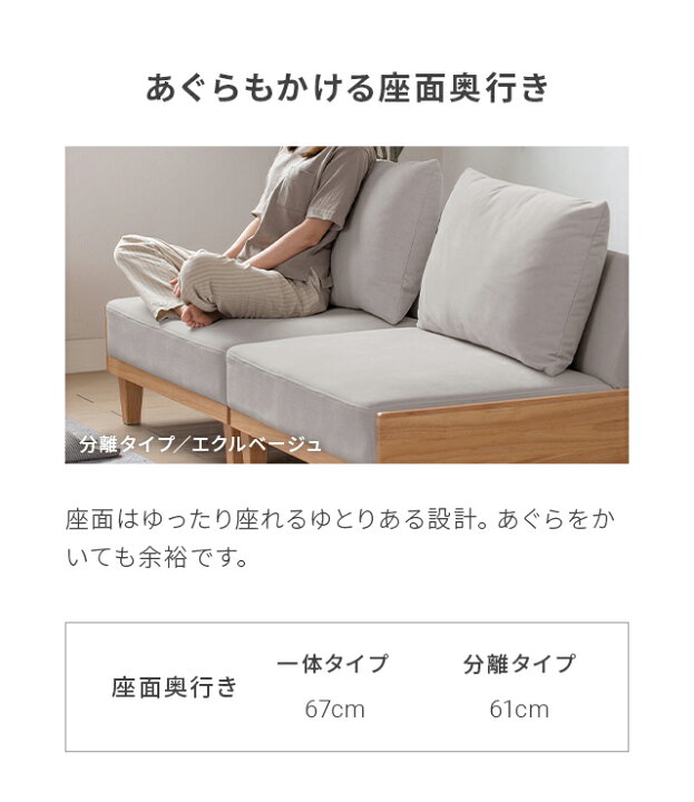 楽天市場】[クーポンで5%OFF] ソファーベッド ソファー 3人掛け 分割 