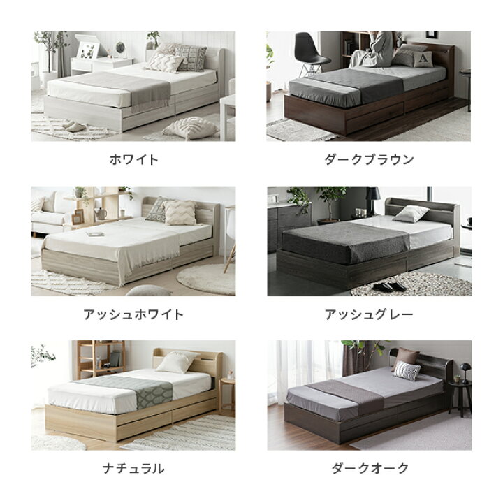 楽天市場】[クーポンで6%OFF] ベッド シングルベッド 収納付き 
