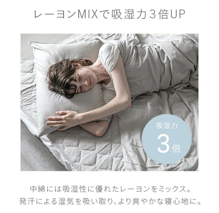 楽天市場】[涼感セールP5倍] 敷きパッド 夏用寝具 コットン 綿100 