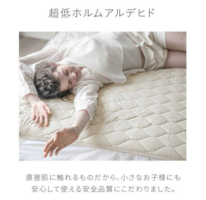 楽天市場】[涼感セールP5倍] 敷きパッド 夏用寝具 コットン 綿100 