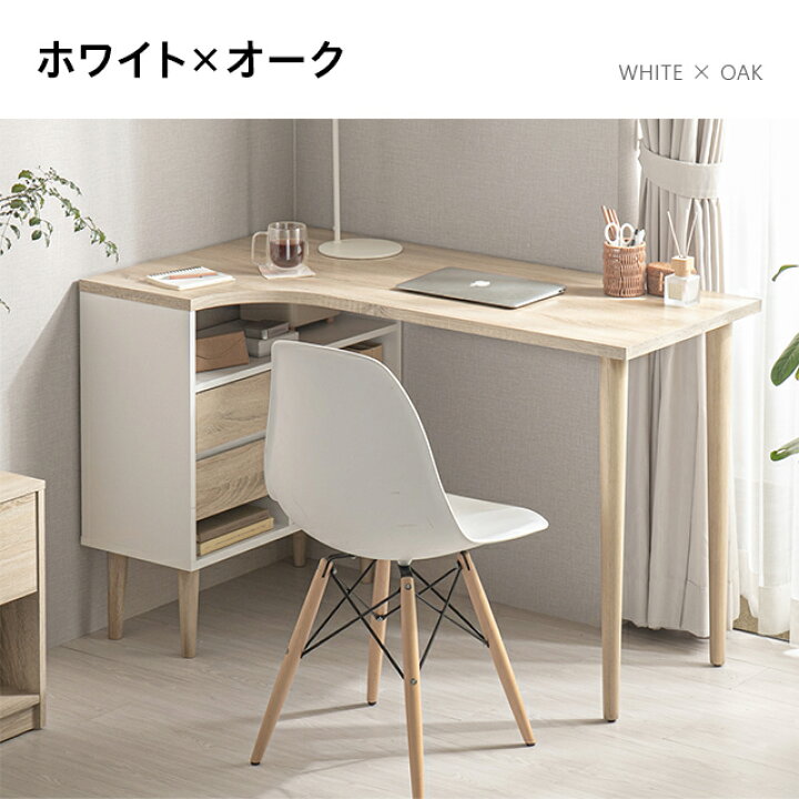 楽天市場】[クーポンで5%OFF] デスク パソコンデスク L字 幅 机 白 