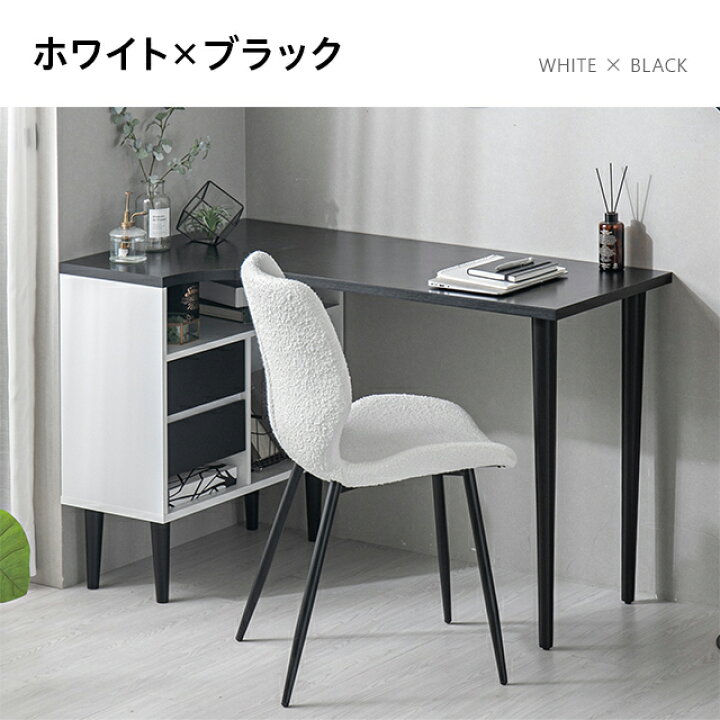 楽天市場】[クーポンで6％OFF] デスク パソコンデスク L字 幅 机 白 