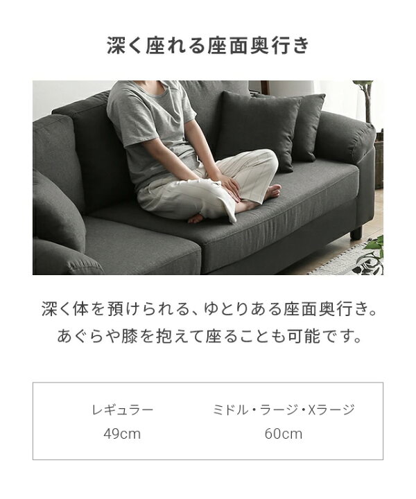 楽天市場】[クーポンで5%OFF] [3年連続ランキング1位] ソファ ソファー 