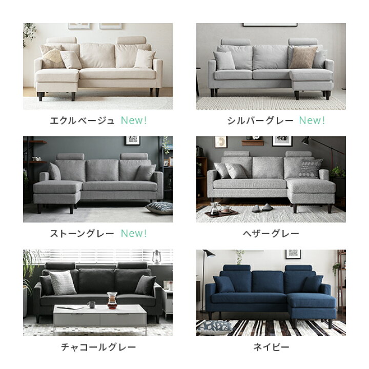 楽天市場】ソファー カウチソファ ソファ 3人掛け ヘッドレスト ペット 