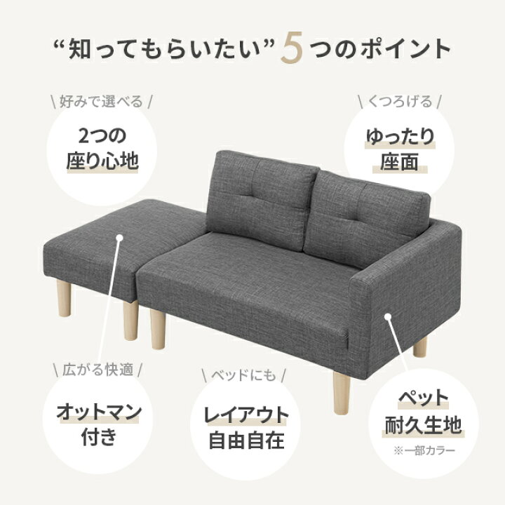 楽天市場】[P5倍 本日 12時〜] [即日発送／着日指定OK] ソファーベッド 