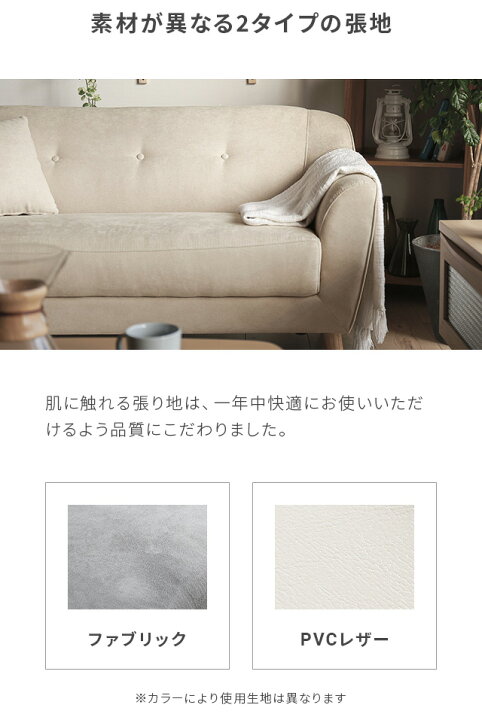 楽天市場】[クーポンで6%OFF] ソファー ソファ 2人掛け コンパクト 