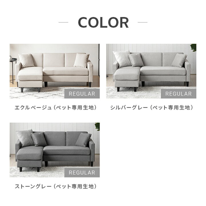 楽天市場】[5%OFFクーポン／10時まで] ソファー 3人掛け ソファ カウチ 