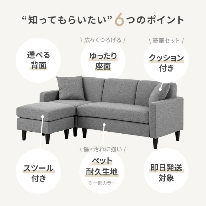 楽天市場】[P5倍／10時まで] ソファー 3人掛け ソファ カウチソファ 