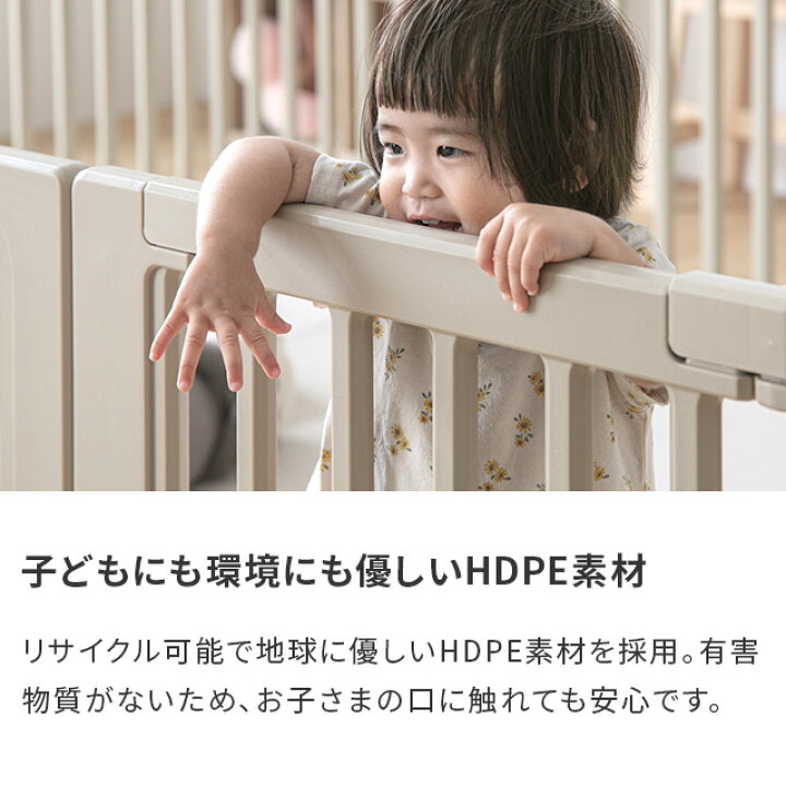 楽天市場】[5%クーポン＋WエントリーでP15倍] ベビーサークル ゲート 