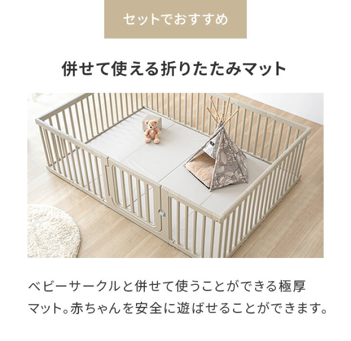 楽天市場】[5%クーポン＋WエントリーでP15倍] ベビーサークル ゲート 
