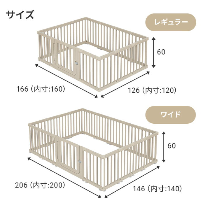 楽天市場】[5%クーポン＋WエントリーでP15倍] ベビーサークル ゲート 