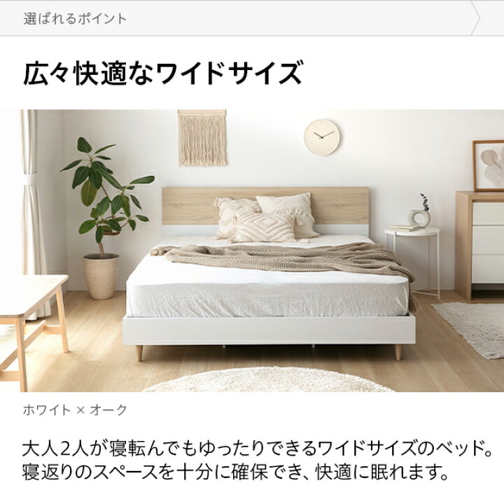 楽天市場】[在庫処分セール30%クーポン＆P10倍] クイーンベッド ダブル 