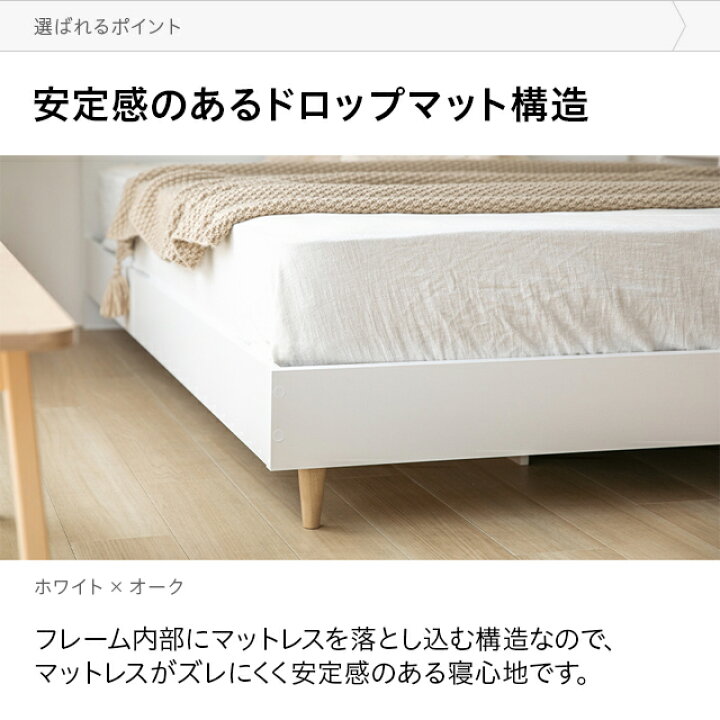楽天市場】[在庫限り40%クーポン] クイーンベッド ダブルベッド 