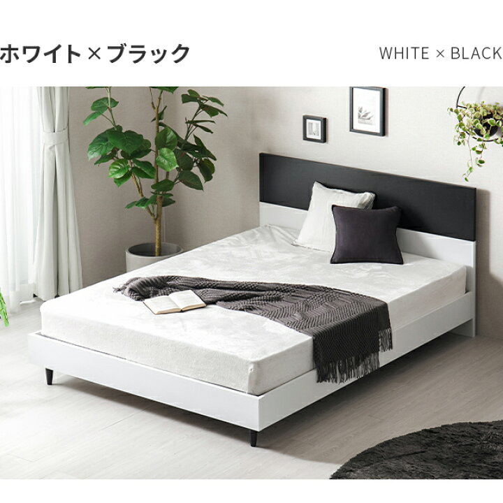 楽天市場】[在庫処分セール30%クーポン＆P10倍] クイーンベッド ダブル 