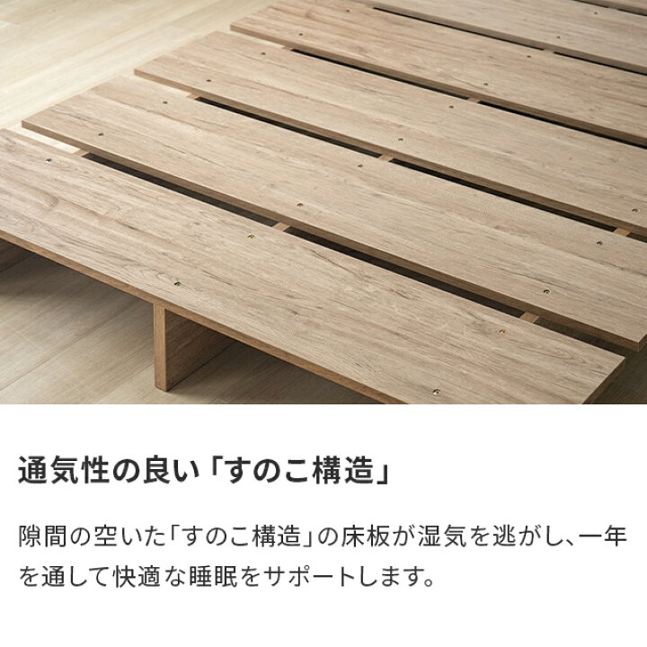 楽天市場】[エントリーで19日から最大P15倍] ベッド ローベッド すのこ 