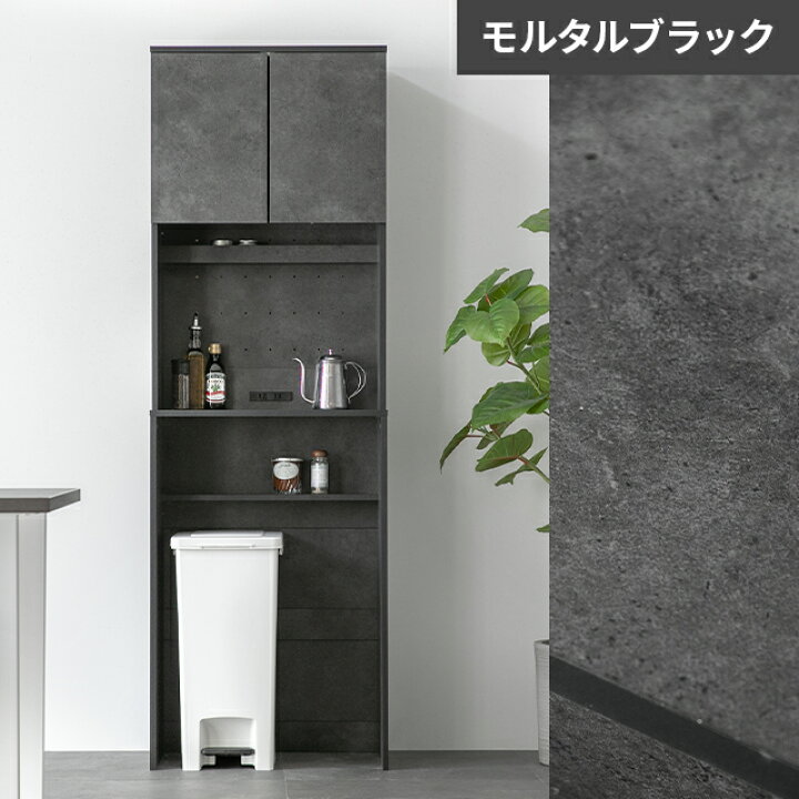 楽天市場】[今だけP10倍] 食器棚 レンジボード キッチンボードゴミ箱 