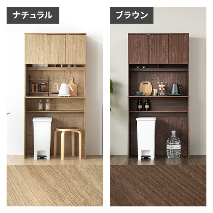 楽天市場】[クーポンで5%OFF] 食器棚 キッチンボード レンジボード 