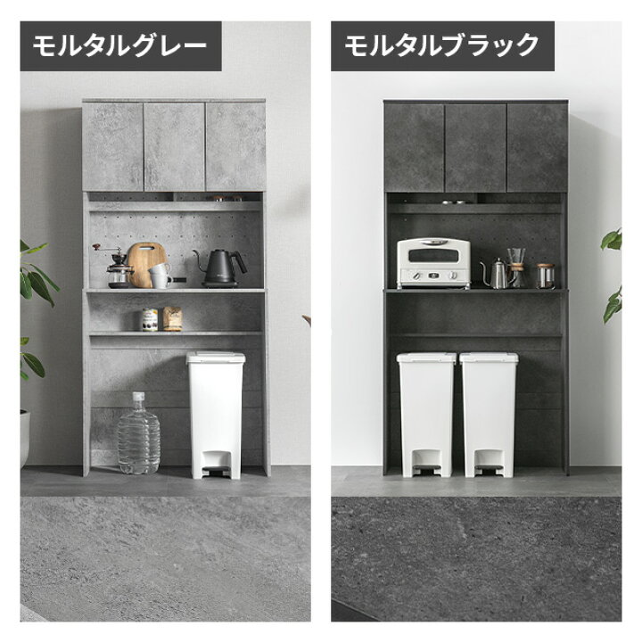 楽天市場】[クーポンで5%OFF] 食器棚 キッチンボード レンジボード 