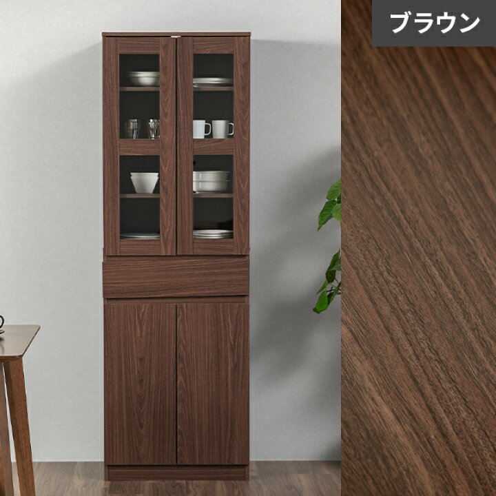 楽天市場】[クーポンで5%OFF] 食器棚 キッチンボード 収納 幅59cm 