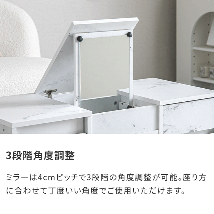 楽天市場】ドレッサー ローテーブル 幅85cm ドレッサーテーブル 化粧台