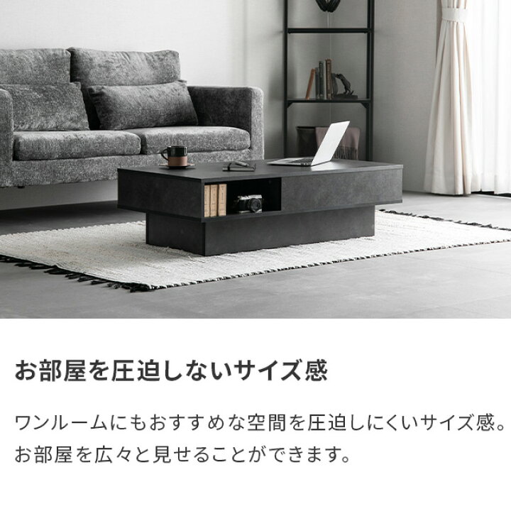 楽天市場】[エントリーで19日から最大P15倍] センターテーブル 