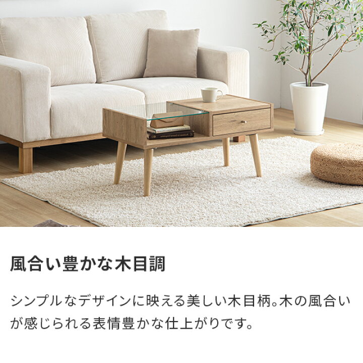楽天市場】[本日P5倍] テーブル ローテーブル 収納 ガラステーブル 