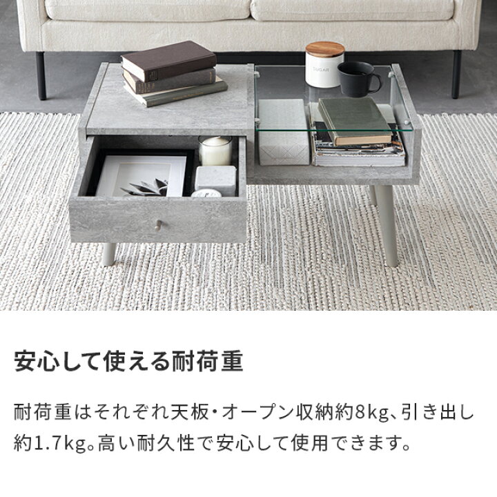 楽天市場】[本日P5倍] テーブル ローテーブル 収納 ガラステーブル 