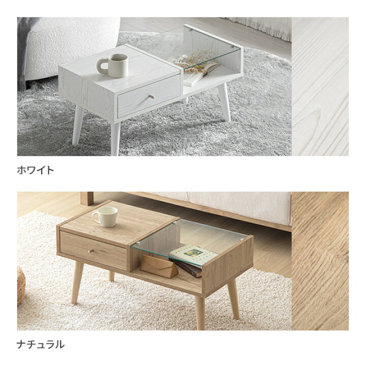 楽天市場】[本日P5倍] テーブル ローテーブル 収納 ガラステーブル 