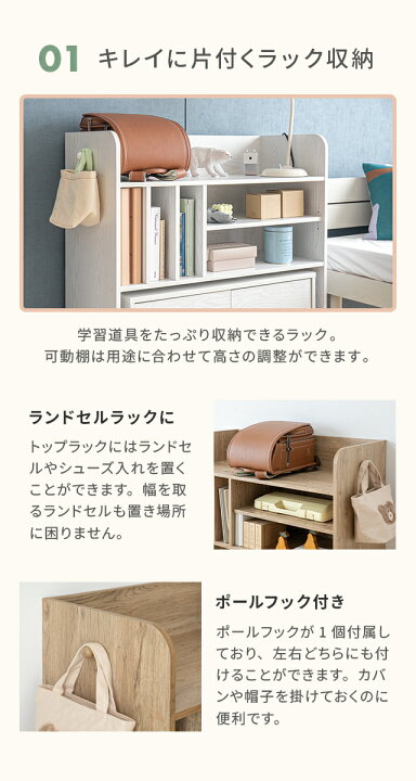 新商品セールP20倍 学習机 キッズデスク ランドセルラック 学習デスク ラック 収納 テーブル デスク ベンチ キッズ リビング学習 キャスター付き おもちゃ収納 子ども机 子供用机 リビングラック シェルフ コンパクト モダンデコ