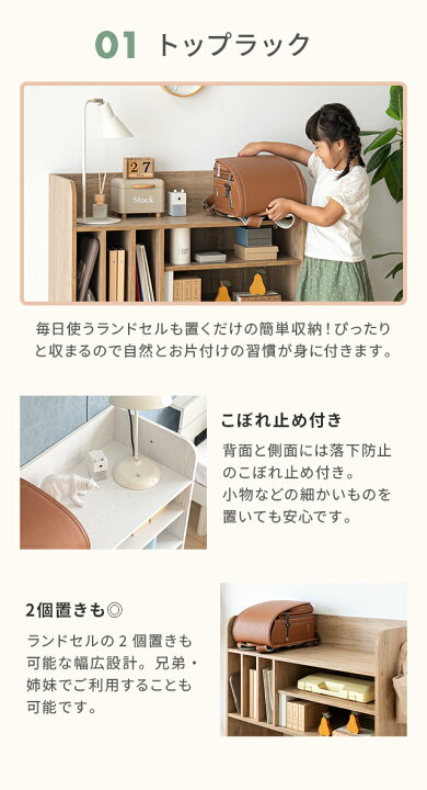 楽天市場】[21%クーポン＋エントリーで19日から最大P15倍] 学習机 