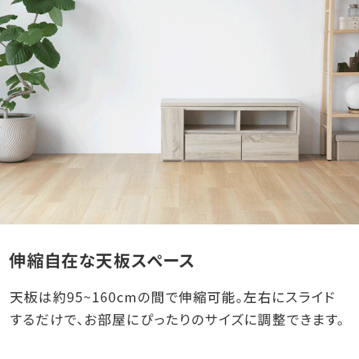 楽天市場】[本日もれなくP5倍] [即日発送／着日指定OK] テレビ台