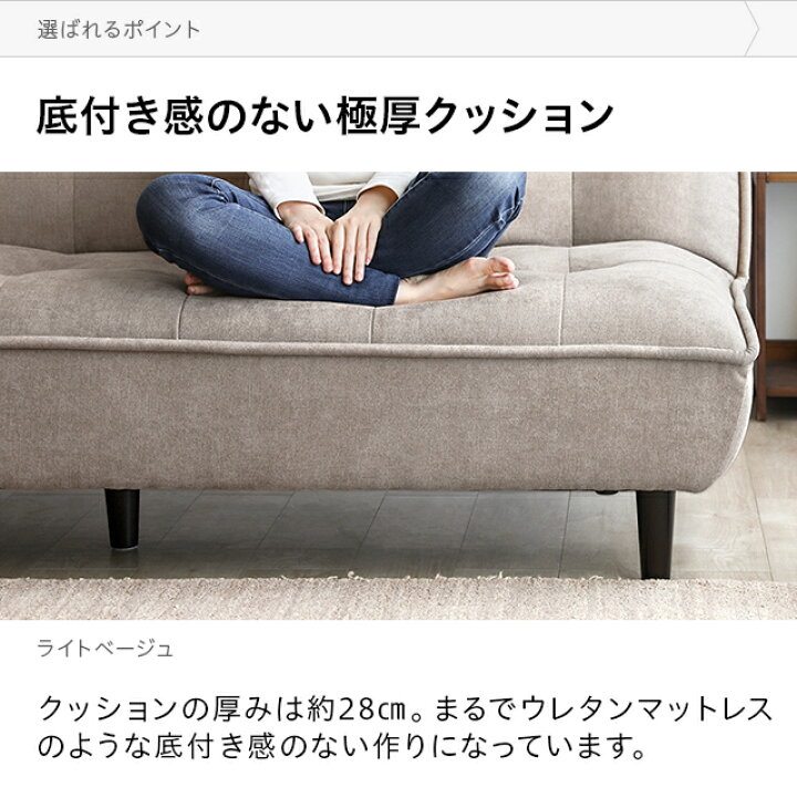 楽天市場】[5%OFFクーポン／10時まで] ソファーベッド ソファー 3人 