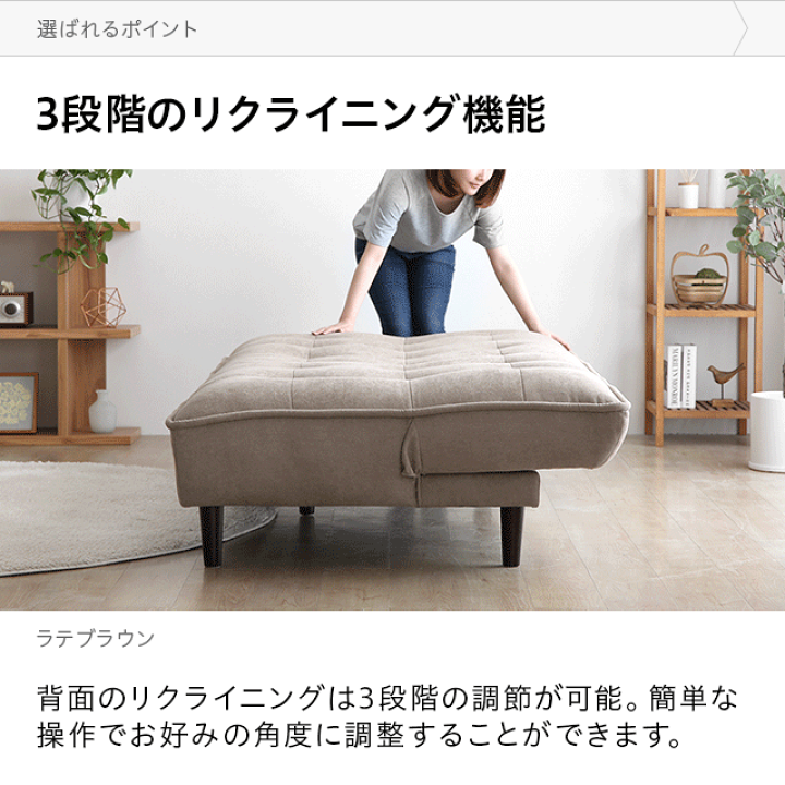 楽天市場】[本日12時〜P5倍] ソファーベッド ソファー 3人掛け