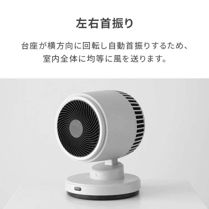 楽天市場】[クーポンで15％OFF] ヒーター サーキュレーター 扇風機 16